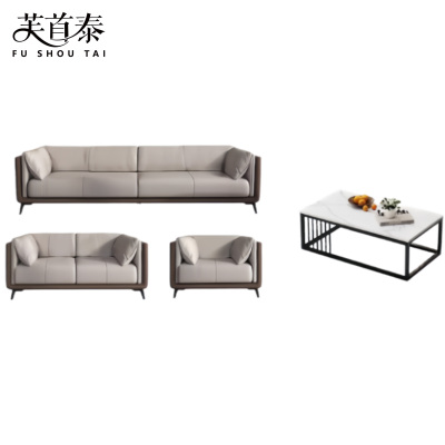 芙首泰办公组合沙发2000*850*740mm(3+2+1+茶几)套