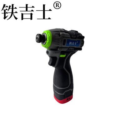 铁吉士 无刷起子机 电锂手枪钻 两电一充 套