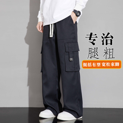 工装裤男士春秋款宽松直筒加肥加大胖子肥佬秋冬加绒阔腿休闲裤子