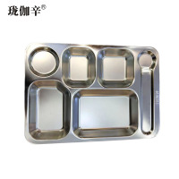 珑伽辛 不锈钢快餐盘 304新大六格/个
