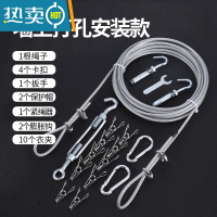 敬平不锈钢晾衣绳晒被绳挂衣服阳台晒被子器室外家用包塑钢丝凉衣绳 4mm粗10米长透明包塑款 送10夹子绳子