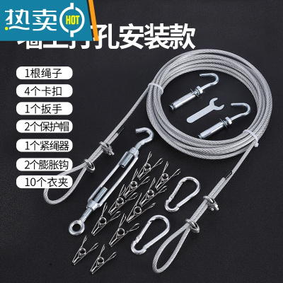 敬平不锈钢晾衣绳晒被绳挂衣服阳台晒被子器室外家用包塑钢丝凉衣绳 4mm粗10米长透明包塑款 送10夹子绳子