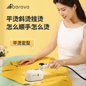 Abereve艾贝丽 ABL-G212 手持熨烫机 白色