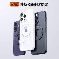 KONEL 适用苹果16磨砂拉杆支架款手机壳16pro防摔壳16promax简约时尚手机壳16plus自带支架款手机壳