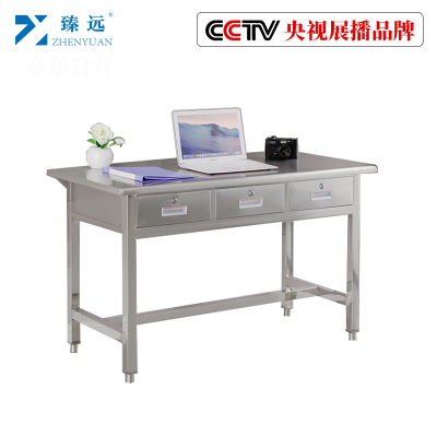 臻远不锈钢工作台操作台三斗方桌201材1.4米