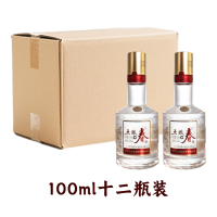 五粮液 五粮春52度100ml*12 光瓶小酒版 浓香型白酒