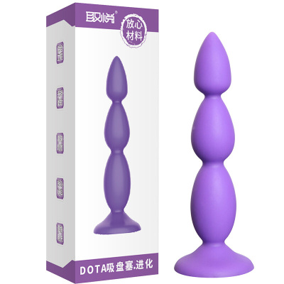 取悦进化手动后庭塞扩张肛塞外出穿戴G点自慰器拉珠小号尾巴男士同志gay女同性恋女性系列男女共用情趣玩具夫妻性生活成人用品