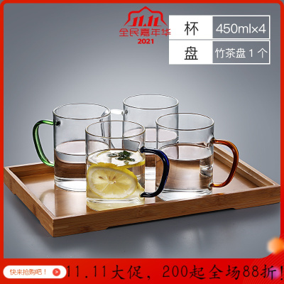 美帮汇家用简约玻璃杯带把手大容量透明耐热客厅喝水杯牛奶泡茶杯子套装 简约杯450ML(4只混色装)+茶盘
