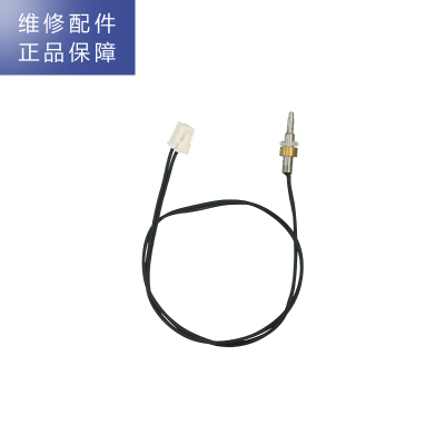 帮客材配 Whirlpool惠而浦净水器R95R100-A即热式饮水机 出水温度探头 温度传感器