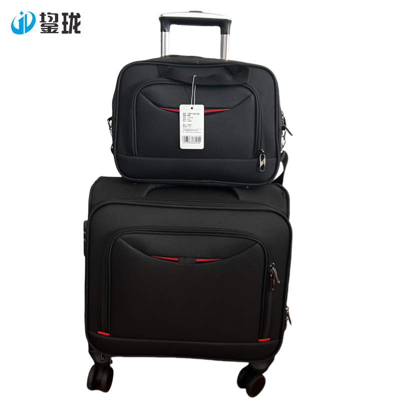 鋆珑 牛津布子母拉杆箱 JL-ZM20(20寸) 个