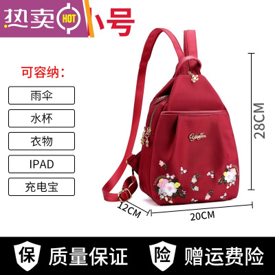 NEWLAKE牛津布双肩包女2021新款韩版潮时尚百搭书包帆布旅行小背包女包包书包学生