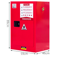 博步禾 防火防爆柜 12加仑红 台