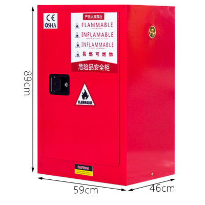 博步禾 防火防爆柜 12加仑红 台