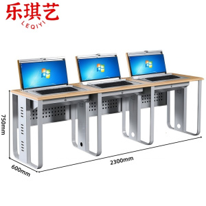 乐琪艺