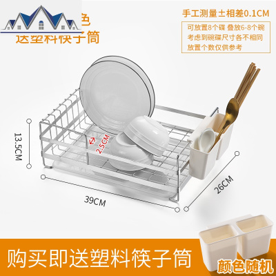 碗架304不锈钢厨房沥水盘用品台面放晾碗碟筷子笼单层收纳置物架 三维工匠