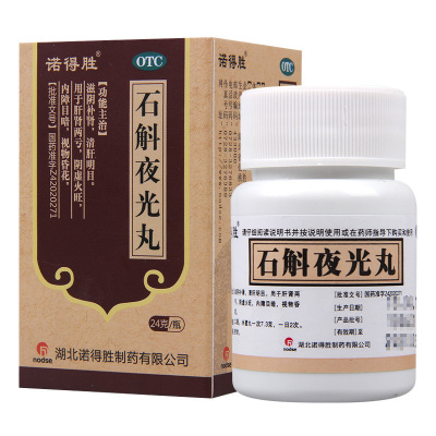诺得胜石斛夜光丸24g/瓶滋阴补肾清肝明目阴虚火旺视物昏花