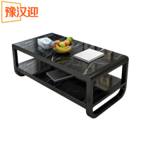 豫汉迎茶几