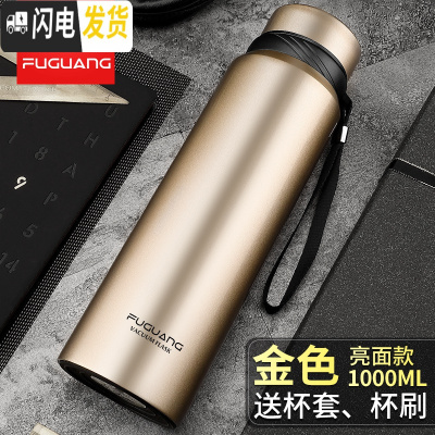 三维工匠保温杯大容量男女士便携不锈钢水杯大号户外运动保温壶1000 1000金色