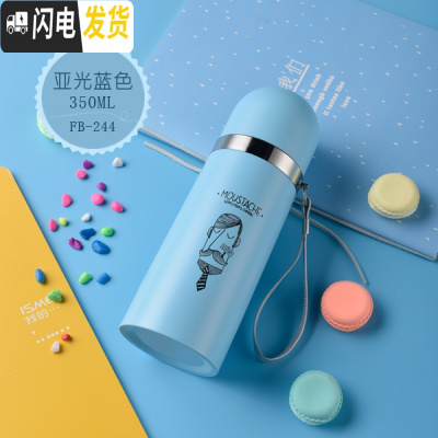 三维工匠保温杯304不锈钢内胆大容量办公商务送礼学生保温男女士便携水壶 荧光黄244蓝色350