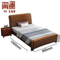翼澜 实木床 90cm 张