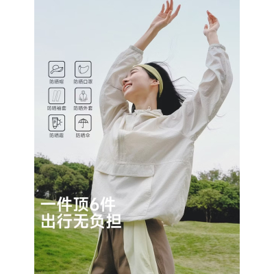 VVC轻气流防晒卫衣VTA5S737