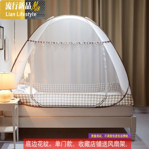 家用免安装蒙古包蚊帐单双学生宿舍单人双人加宽加高宽通用床 三维工匠