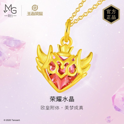 周生生×王者荣耀联名款黄金吊坠足金荣耀水晶吊坠91041P不含项链