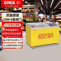 星星SCD-312CY 312升冰柜展示柜冷藏保鲜柜商用冰箱玻璃门冷冻柜弧面雪糕展示柜双温冷柜冷藏冷冻两用