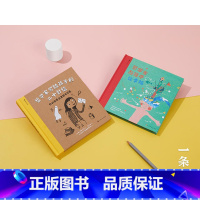 [2册]哲学家与孩子谈幸福+哲学家写给孩子的二十封信 [正版] 哲学家与孩子谈幸福+哲学家写给孩子的二十封信 2册
