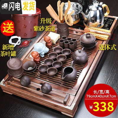 三维工匠泡茶茶具套装家用全自动一体简约客厅办公室会客茶盘功夫茶台茶道 茗香茶盘+黄博紫砂A配件338 23件
