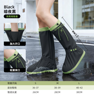 正雨新款防水透气户外骑行雨披加厚防风连帽设计适合男女通用9063