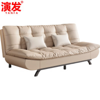 演发 沙发床