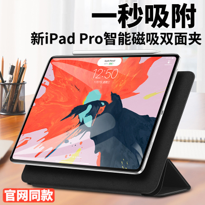 酷猫 iPad10.9英寸保护套背吸 Air5苹果2020Air4保护壳磁吸全面屏皮套 官方同款智能休眠笔槽防摔双面夹