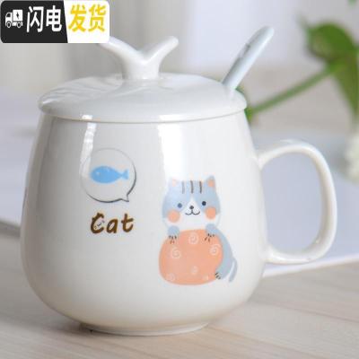 三维工匠可爱女学生杯子宿舍陶瓷喝水杯带盖勺家用早餐杯马克杯创意咖啡杯 灰猫+盖勺咖啡器具