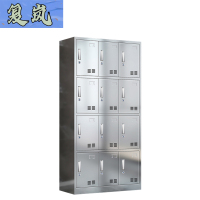 复岚 不锈钢更衣柜 12门/台