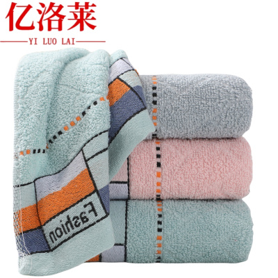 亿洛莱 擦脸巾 33*73cm 条