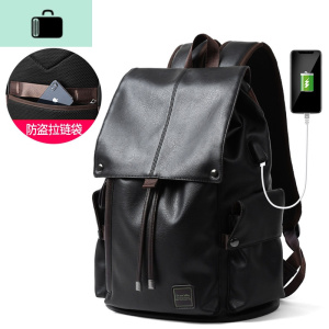 双肩包男皮韩版背包时尚潮流初中大学生书包简约休闲电脑旅行大包NEW LAKE 黑色usb充电款