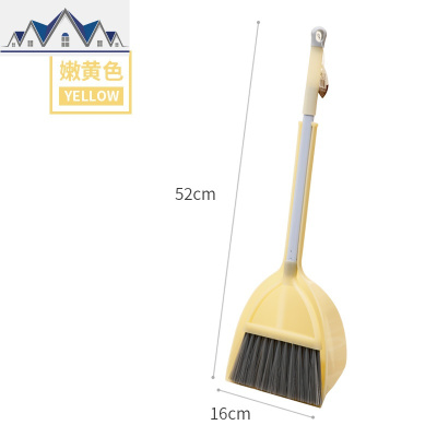 小扫帚角落清洁儿童扫把簸箕拖把套装宝宝过家家扫地玩具迷你组合 三维工匠