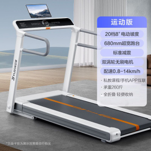 亿健小白鹿跑步机家用款超小音小型室内家庭健身房专用新款爬坡机