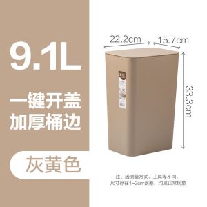 茶花垃圾桶厕所卫生间翻盖夹缝长方形厨房卧室家用带盖客厅圾垃桶
