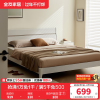 全友家居 现代简约双人床 高脚实木床腿 卧室大床婚床 卧室家具