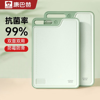 康巴赫(KBH)菜板抗菌菜板双面抗菌谷纤维菜板400*270*9mm