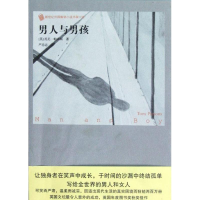 音像男人与男孩(英)帕森斯