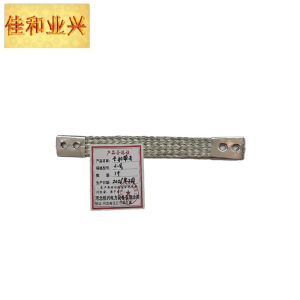 佳和业兴-卡扣带子-小号-个