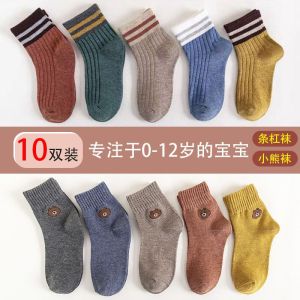 儿童袜子春秋短袜卡通小雏菊棉中筒袜男女童可爱婴儿薄款袜