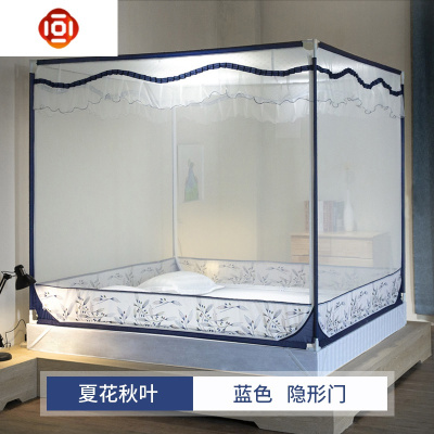 新款床上蚊帐家用支架儿童防摔1.5m/1.8m床双人2米/1.2米床纹账三维工匠