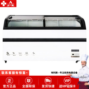 埃利斯(AILISI)商用弧形岛柜 冰淇淋冷冻冰柜商用展示柜 卧式冷柜 超市便利店陈列柜SD/SC-900(白色)