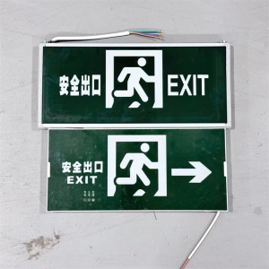 非芯赫FHGL280-3WLED疏散灯