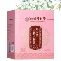 怡福寿 同仁堂 鸡内金山楂六物膏 儿童款调理脾胃宝宝厌食消化积食正品 1盒装