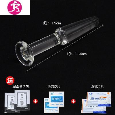 成人情趣透明水晶玻璃按摩棒后庭扩肛拉珠肛塞冰火肛塞自慰器吉祥小炮A款（小号开肛塞+6礼）后庭拉珠